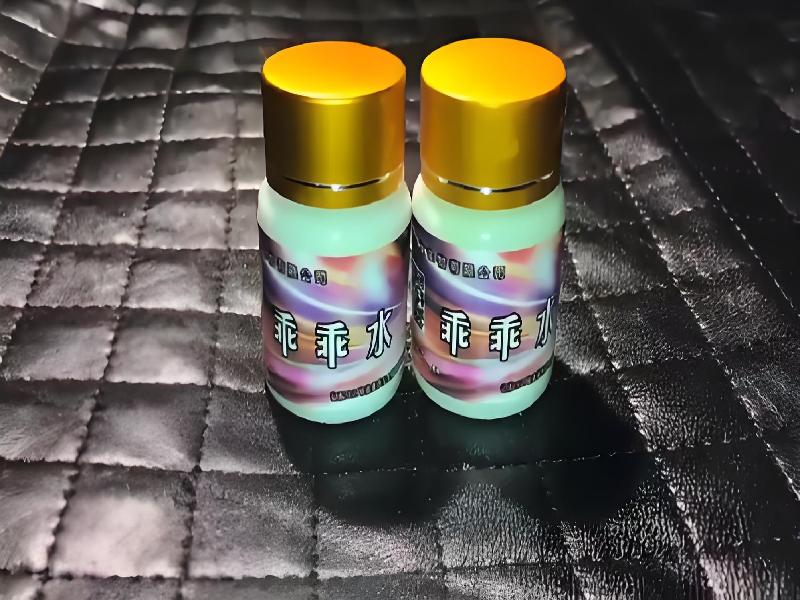 女士专用红蜘蛛5405-iTd型号